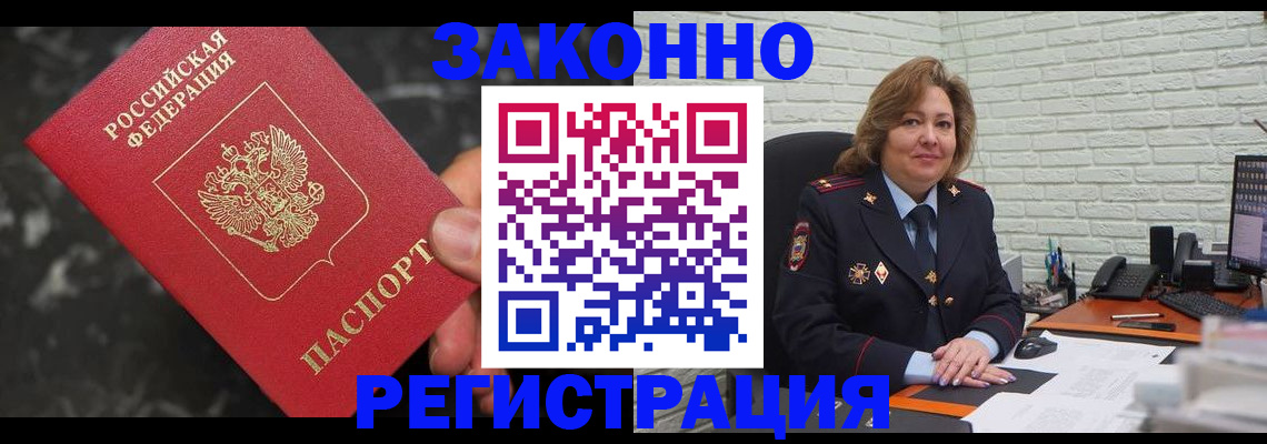 прописка паспорт в Соликамске