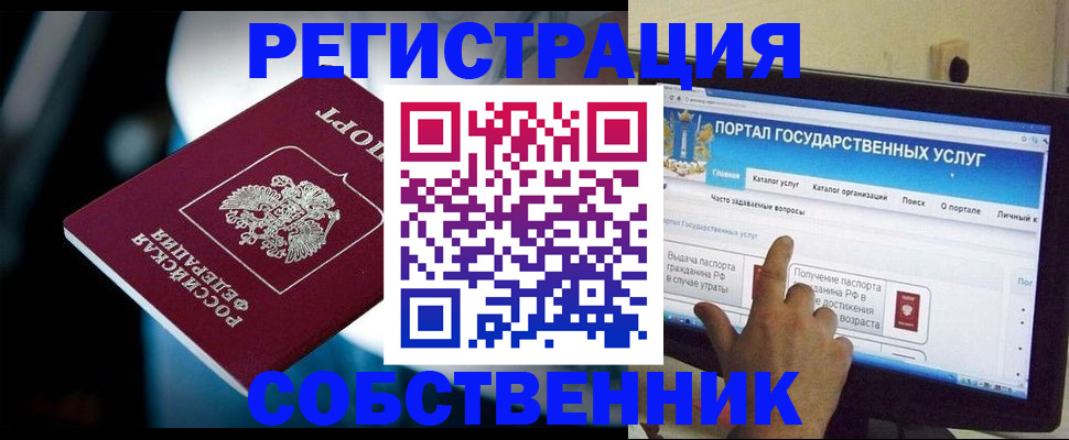 миграционный учет в Соликамске