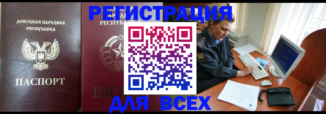 прописка штамп в Соликамске