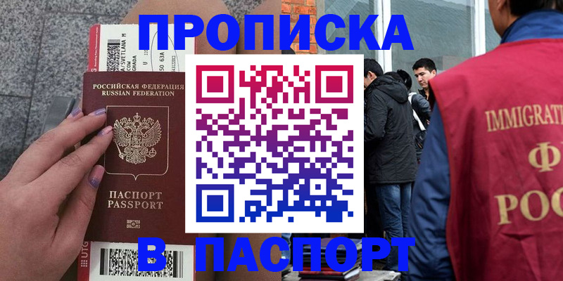 регистрация для дет. сада в Соликамске