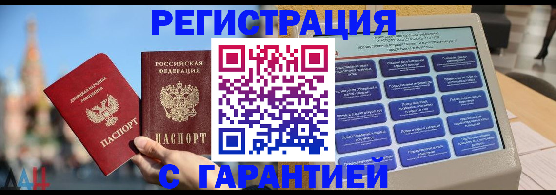 прописка поиск в Соликамске
